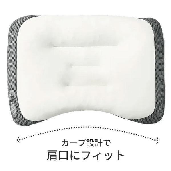 西川（nishikawa） 枕 まくら ドクタースリープ枕 ライトモデル 整形