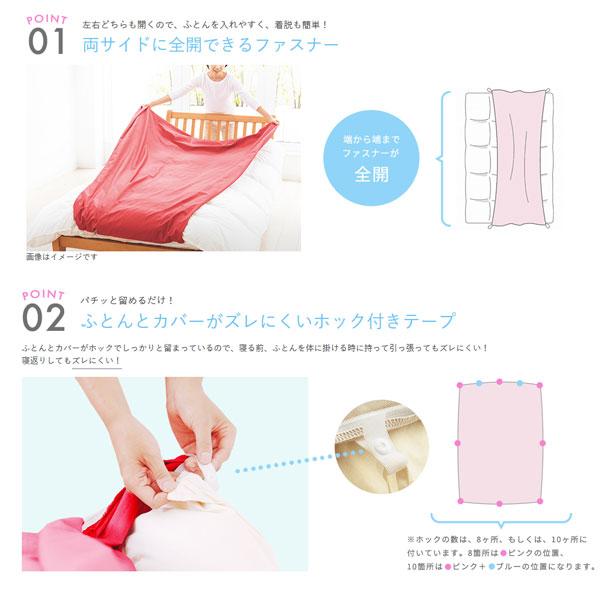 西川 掛けふとんカバーbeaute 日本製シングル•ベージュ•ブラウン〈未開封〉 西川（nishikawa） 掛けふとんカバー beaute ボーテ 掛け布団カバー 綿