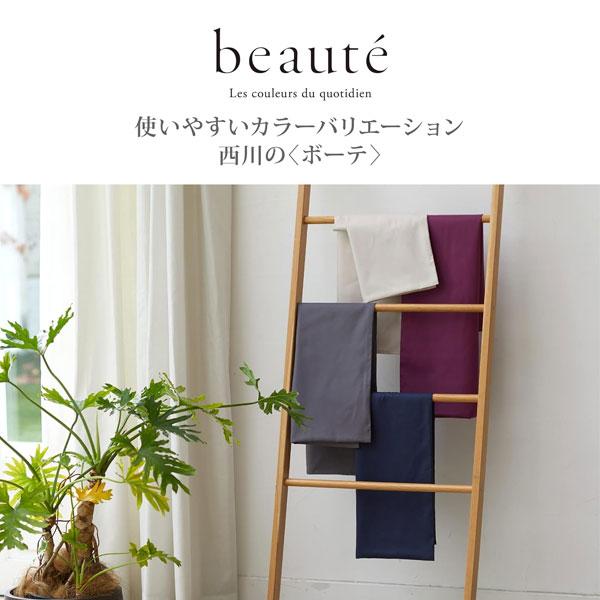 西川 ボーテ beaute フラットシーツ シングル 150×260 日本製 綿100％ ブロード エッセンシャルソフト なめらか 敷き布団カバー 敷き布団用 シーツ | 西川 | 03