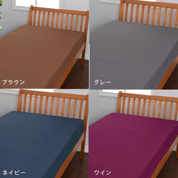 西川 ボーテ beaute フラットシーツ シングル 150×260 日本製 綿100％ ブロード エッセンシャルソフト なめらか 敷き布団カバー 敷き布団用 シーツ | 西川 | 05