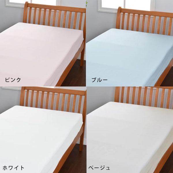 西川（nishikawa） ボーテ beaute フラットシーツ シングル 150×260