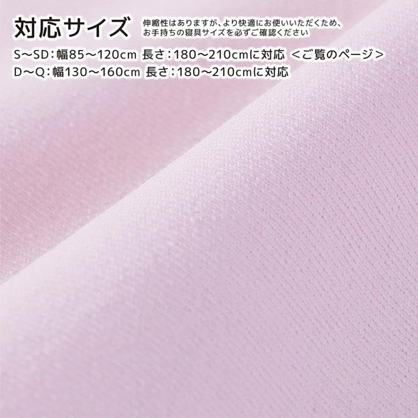 西川（nishikawa） エアー に使える wrap 西川エアー ラップシーツ