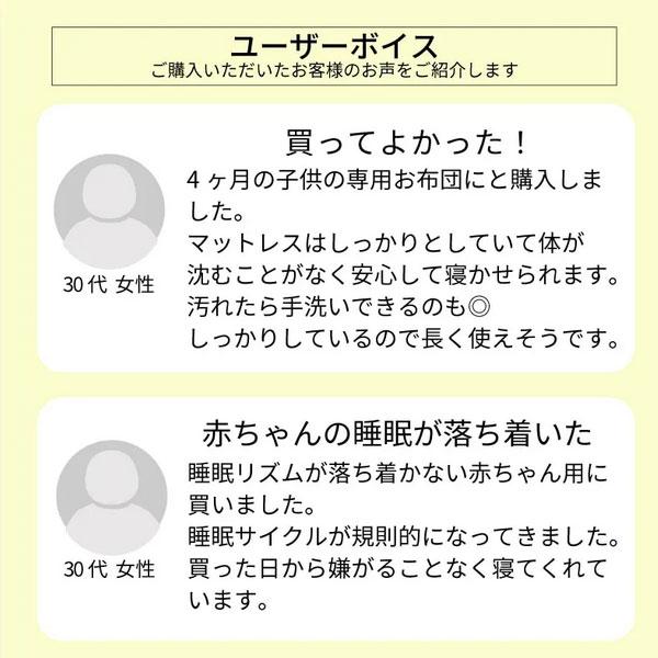 西川 ベビー 固わた 敷きふとん ベビー敷ふとん 洗える ベビー敷ふとん 敷布団 敷布団単品 ベビー寝具 ベビー布団 クリーム ベビー 寝装 寝具 乳幼児 WD52100000の画像