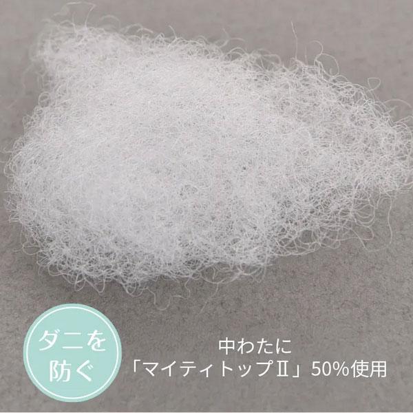 ジュニア敷布団 日本製 抗菌加工 綿100%生地 西川 合繊敷きふとん 子供布団 子供用布団 防ダニ効果 日本 敷きふとん 子供用 WD65130000の画像