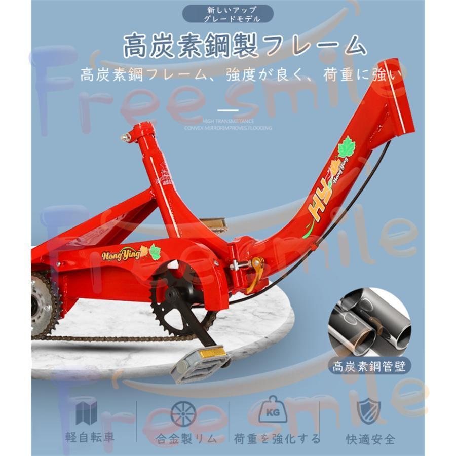 【値下げ中】 20インチ三輪自転車 大人用 高齢者用 三輪車 座席高さ調節可能 アバスケット付き 3輪バイク 2人乗り 座席付き 背もたれ シートベルト 【CEG2798094165】(101773円)