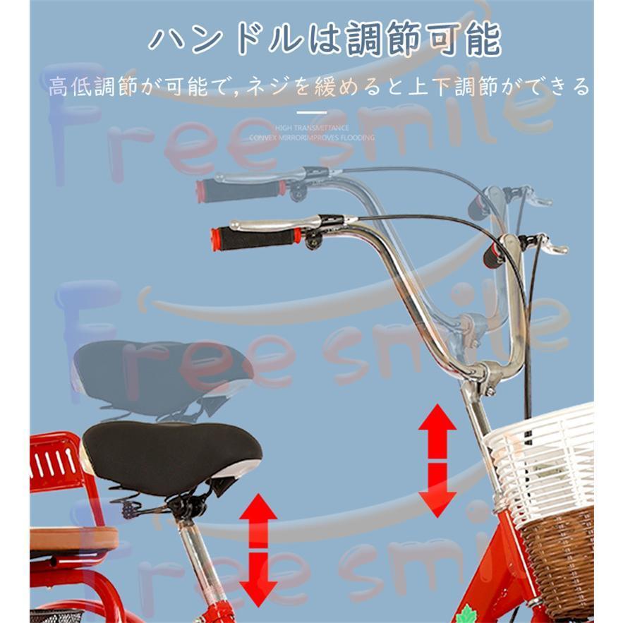 【値下げ中】 20インチ三輪自転車 大人用 高齢者用 三輪車 座席高さ調節可能 アバスケット付き 3輪バイク 2人乗り 座席付き 背もたれ シートベルト 【CEG2798094165】(101773円)