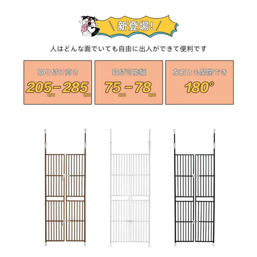 中古品 ペット ドア ケージ 留守番 保護 ネコ 脱走防止 柵 フェンス 脱走防止 猫用 多頭飼い 多頭 スチール ペットケージ 新生活 【Y1594193556】(10068円)