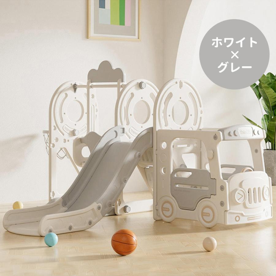 バス滑り台 すべり台 ブランコ スイング 大型遊具 すべりだい スライダー 室内 遊具 キッズ キッズパーク 子供 バスケットゴール 子供 誕生日プレゼント 子供 バス滑り台 すべり台 ブランコ スイング 大型遊具 すべりだい スライダー 室内 遊具 キッズ キッズパーク バスケットゴール 誕生日プレゼント