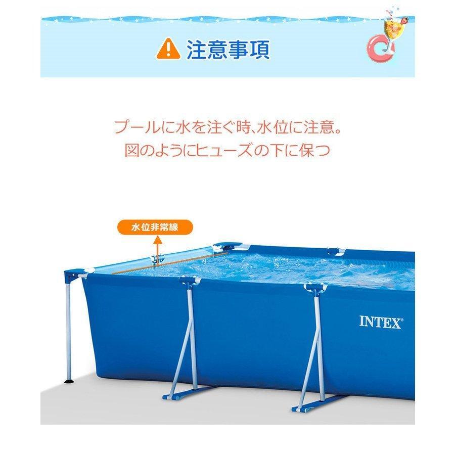 プール 10分設置！ベランダフレームプール INTEX AGP プール 大型長方形 300×200×75cm 水あそびレジャープール 家庭用プール 子供用プール 自宅用プール プール