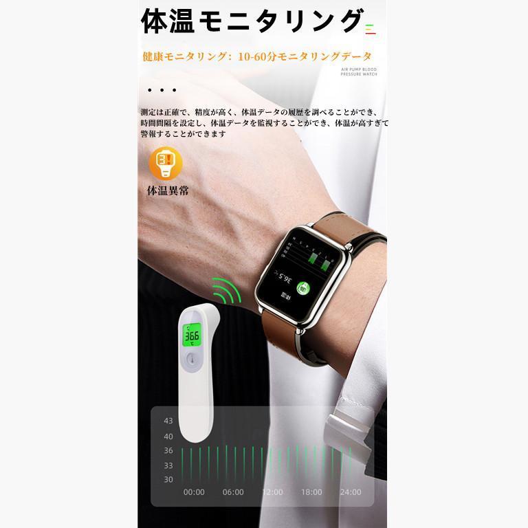 匿名配送 スマートウォッチ 日本製センサー 1.65インチ大画面 エアバッグ付く血圧計 体温 血中酸素SpO2 心拍数 健康管理 着信通知 呼吸率 運動モード 2023年 【R1940162995】(12253円)