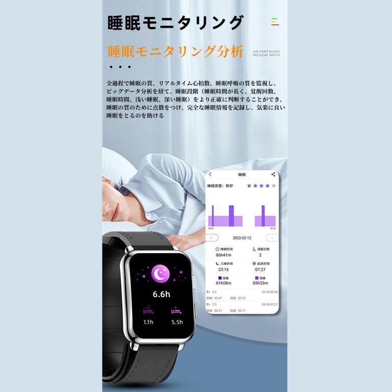 匿名配送 スマートウォッチ 日本製センサー 1.65インチ大画面 エアバッグ付く血圧計 体温 血中酸素SpO2 心拍数 健康管理 着信通知 呼吸率 運動モード 2023年 【R1940162995】(12253円)