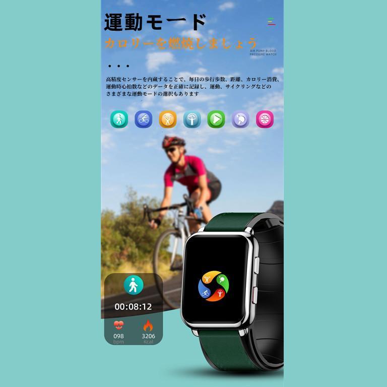 匿名配送 スマートウォッチ 日本製センサー 1.65インチ大画面 エアバッグ付く血圧計 体温 血中酸素SpO2 心拍数 健康管理 着信通知 呼吸率 運動モード 2023年 【R1940162995】(12253円)