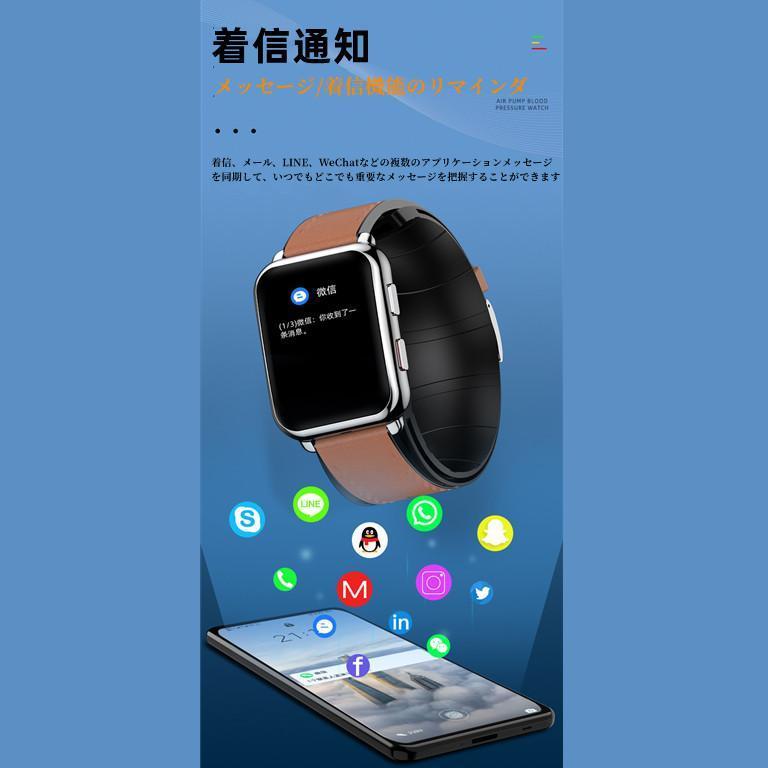 匿名配送 スマートウォッチ 日本製センサー 1.65インチ大画面 エアバッグ付く血圧計 体温 血中酸素SpO2 心拍数 健康管理 着信通知 呼吸率 運動モード 2023年 【R1940162995】(12253円)
