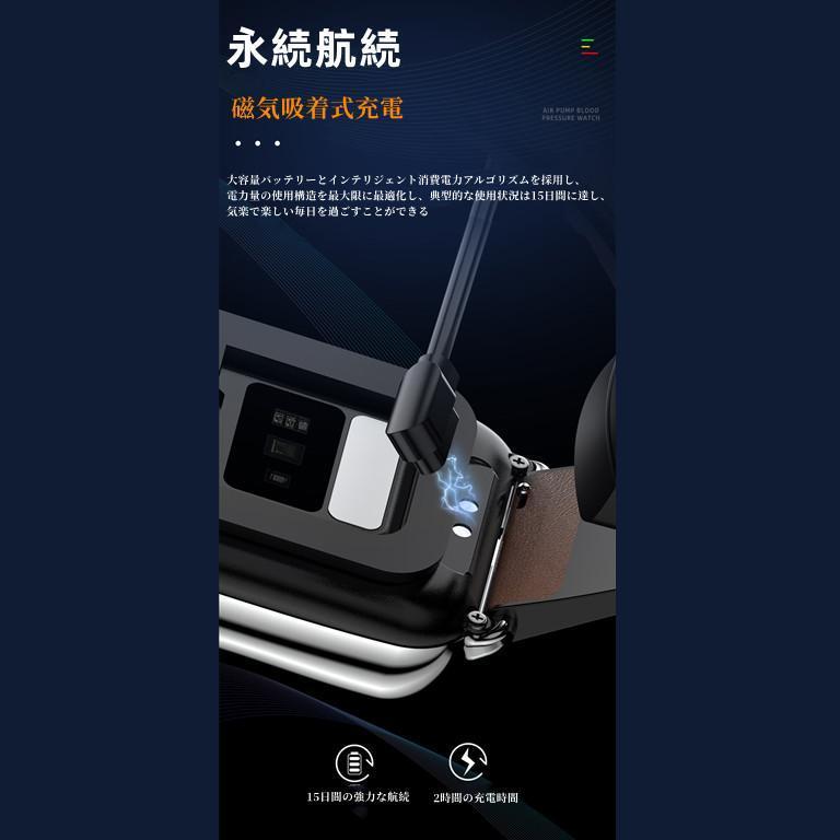 匿名配送 スマートウォッチ 日本製センサー 1.65インチ大画面 エアバッグ付く血圧計 体温 血中酸素SpO2 心拍数 健康管理 着信通知 呼吸率 運動モード 2023年 【R1940162995】(12253円)