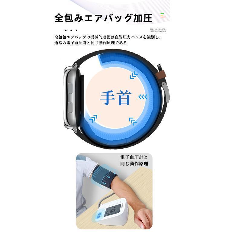 匿名配送 スマートウォッチ 日本製センサー 1.65インチ大画面 エアバッグ付く血圧計 体温 血中酸素SpO2 心拍数 健康管理 着信通知 呼吸率 運動モード 2023年 【R1940162995】(12253円)