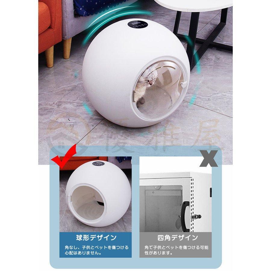 ペット乾燥箱 乾燥ハウス ドライルーム 全自動 自動ドライボール 犬 猫 完全密閉 ドライヤー 600Ｗ 50L 大容量 犬 猫 小型犬用 お風呂後 マイナスイオン 猫 犬 大容量 マイナスイオン