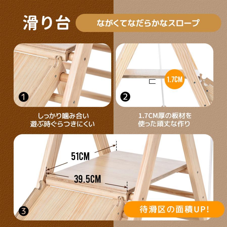 【大人気再入荷】ジャングルジム 木製 折りたたみ 天然木 ブランコ 滑り台 コンパクト 室内 室外 遊具 屋外遊具 赤ちゃん ベビー 幼児 子供 プレゼント 大人気再入荷 ジャングルジム 木製 折りたたみ 天然木 ブランコ 滑り台 コンパクト 室内 室外 遊具 屋外遊具 赤ちゃん ベビー 幼児 子供 プレゼント