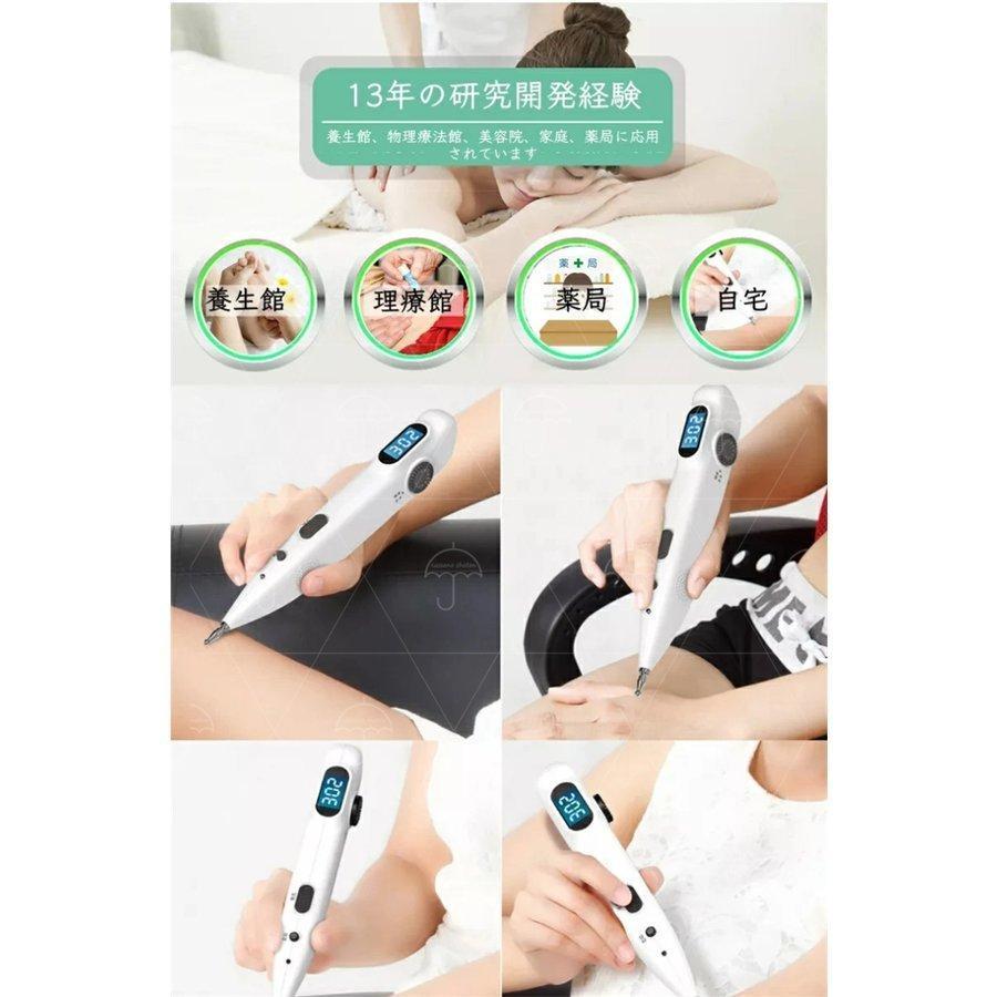 電気鍼 自動ツボ探し 経絡筆 健康管理 知能穴探し 安心無痛 経絡 充電式 電子ペンダント パルスペン ツボ 電子針 電気針 家庭用電子鍼灸筆腰部 電気鍼 自動ツボ探し 経絡筆 健康管理 知能穴探し 安心無痛 経絡 充電式 電子ペンダント パルスペン ツボ 電子針 電気針 家庭用電子鍼灸筆腰部