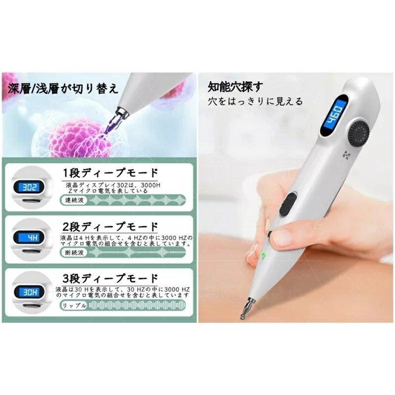 電気鍼 自動ツボ探し 経絡筆 健康管理 知能穴探し 安心無痛 経絡 充電式 電子ペンダント パルスペン ツボ 電子針 電気針 家庭用電子鍼灸筆腰部 電気鍼 自動ツボ探し 経絡筆 健康管理 知能穴探し 安心無痛 経絡 充電式 電子ペンダント パルスペン ツボ 電子針 電気針 家庭用電子鍼灸筆腰部