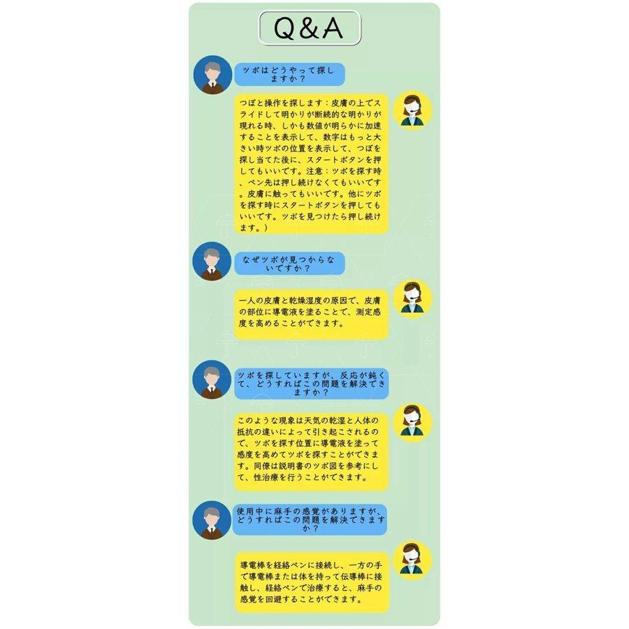 電気鍼 自動ツボ探し 経絡筆 健康管理 知能穴探し 安心無痛 経絡 充電式 電子ペンダント パルスペン ツボ 電子針 電気針 家庭用電子鍼灸筆腰部 電気鍼 自動ツボ探し 経絡筆 健康管理 知能穴探し 安心無痛 経絡 充電式 電子ペンダント パルスペン ツボ 電子針 電気針 家庭用電子鍼灸筆腰部