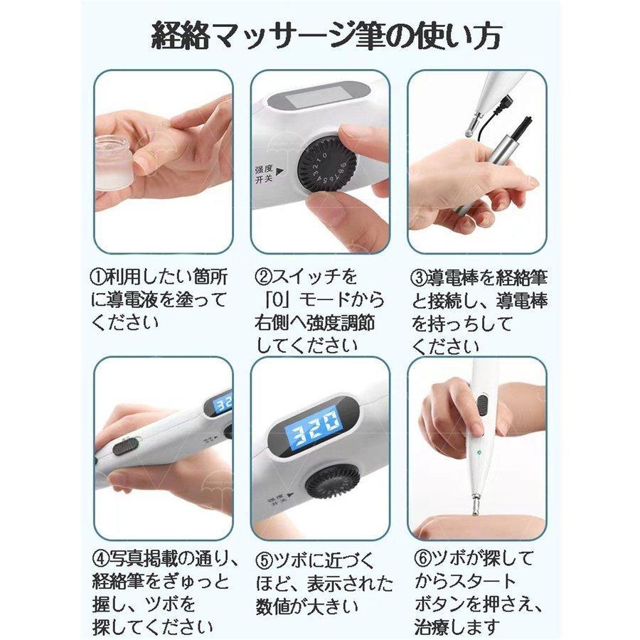 電気鍼 自動ツボ探し 経絡筆 健康管理 知能穴探し 安心無痛 経絡 充電式 電子ペンダント パルスペン ツボ 電子針 電気針 家庭用電子鍼灸筆腰部 電気鍼 自動ツボ探し 経絡筆 健康管理 知能穴探し 安心無痛 経絡 充電式 電子ペンダント パルスペン ツボ 電子針 電気針 家庭用電子鍼灸筆腰部