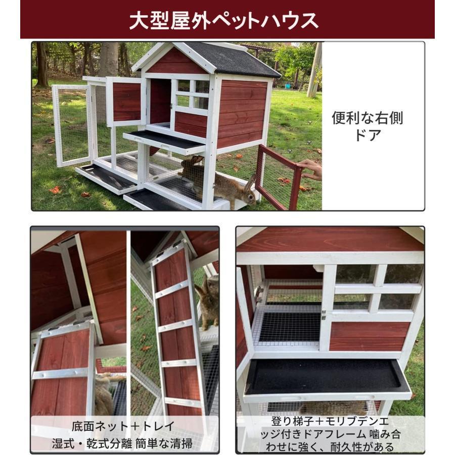 屋外ウサギケージ木製鶏小屋 ウサギケージ うさぎケージ ウサギ小屋 うさぎ小屋 ラビットケージ屋外二層木製チキン小屋 木製小動物 アパートメント フラット換気 屋外ウサギケージ木製鶏小屋 ウサギケージ うさぎケージ ウサギ小屋 うさぎ小屋 ラビットケージ屋外二層木製チキン小屋 木製小動物 アパートメント フラット換気