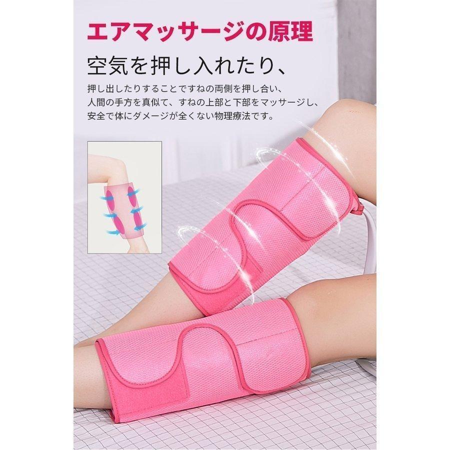 マッサージ器 フット マッサージャー エアマッサージ器 ふくらはぎ腕足フットマッサージ レッグマッサージ フットケア 疲労回復 血流促進 マッサージ器 フット マッサージャー エアマッサージ器 ふくらはぎ腕足フットマッサージ レッグマッサージ フットケア 疲労回復 血流促進