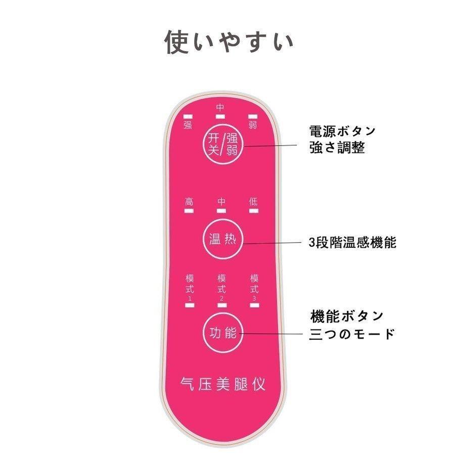 マッサージ器 フット マッサージャー エアマッサージ器 ふくらはぎ腕足フットマッサージ レッグマッサージ フットケア 疲労回復 血流促進 マッサージ器 フット マッサージャー エアマッサージ器 ふくらはぎ腕足フットマッサージ レッグマッサージ フットケア 疲労回復 血流促進