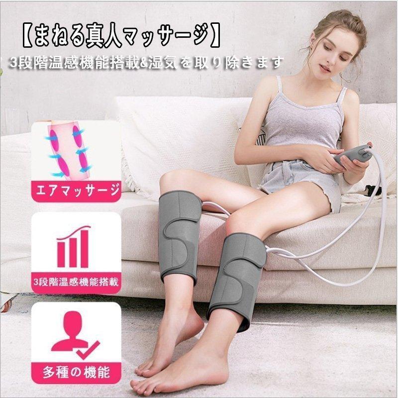 マッサージ器 フット マッサージャー エアマッサージ器 ふくらはぎ腕足フットマッサージ レッグマッサージ フットケア 疲労回復 血流促進 マッサージ器 フット マッサージャー エアマッサージ器 ふくらはぎ腕足フットマッサージ レッグマッサージ フットケア 疲労回復 血流促進