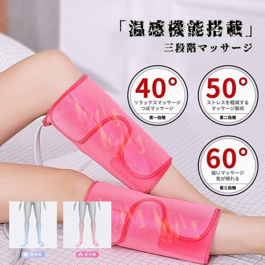 マッサージ器 フット マッサージャー エアマッサージ器 ふくらはぎ腕足フットマッサージ レッグマッサージ フットケア 疲労回復 血流促進 マッサージ器 フット マッサージャー エアマッサージ器 ふくらはぎ腕足フットマッサージ レッグマッサージ フットケア 疲労回復 血流促進