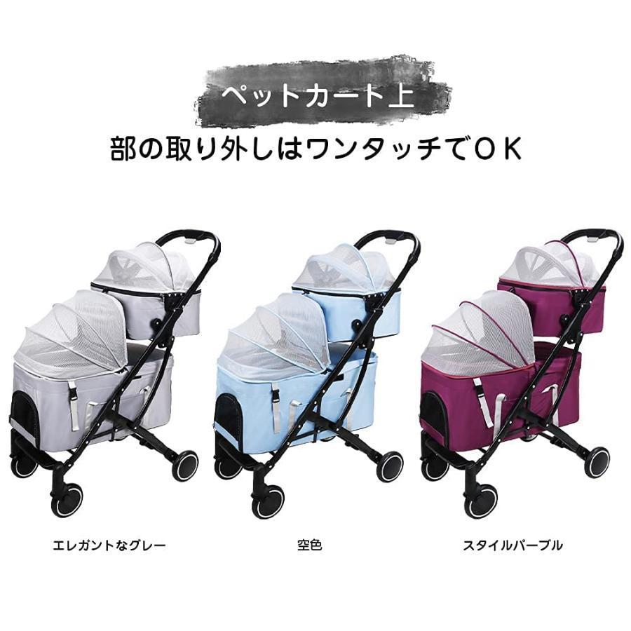 本日価格！！ ペットカート 折りたたみ 小型犬 多頭 中型犬 ペットバギー カート 犬用 対面式 バギー 耐荷重20kg 3way キャリーバッグ 猫用 ペット ペットキャリー ドッグカー 【A2319684143】(14650円)