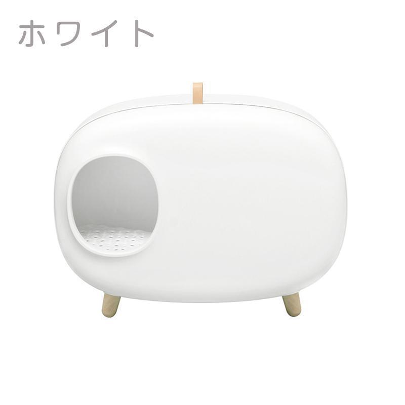 猫トイレ 大型 本体 猫トイレ砂 ネコトイレ おしゃれ 砂飛び散り防止 密閉式 臭い対策 スコップ付き 砂落とし ットトイレ 猫用品 大きい お掃除簡単 大型 おしゃれ