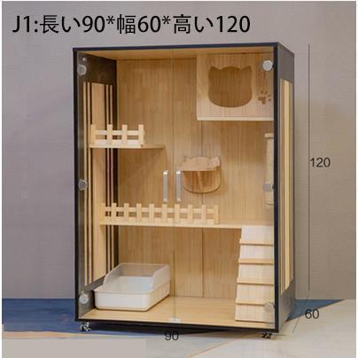 猫用 ベッド 猫の小さな城 別荘 猫部屋 遊び道具 猫ハウス 猫の楽園 優しい木材 繁殖 アパート 防水通気 無臭 天然木 