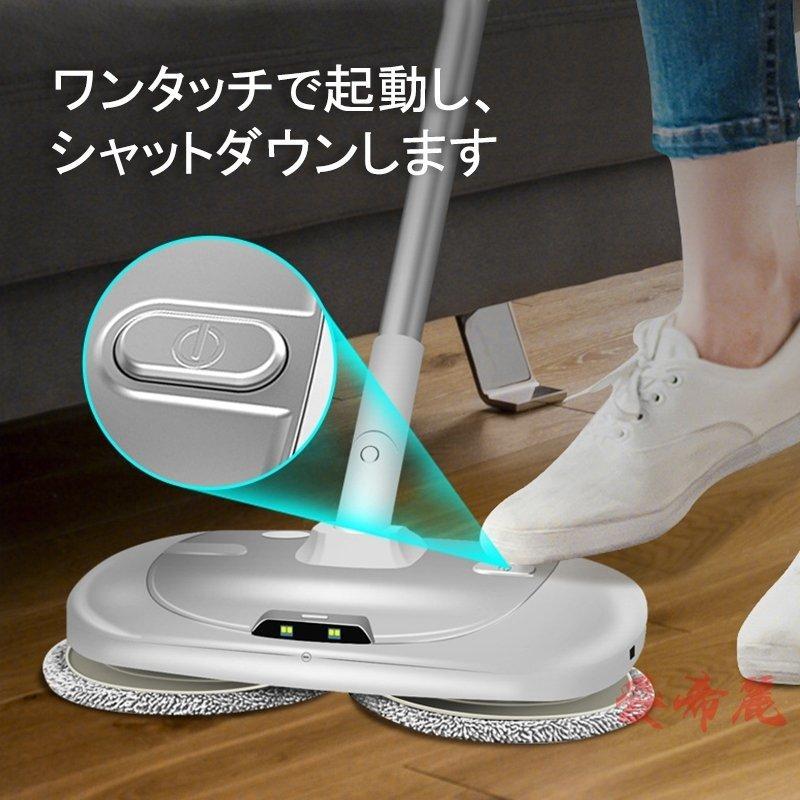 ランキング総合1位ランキング総合1位電動モップ 掃除 充電式 床を