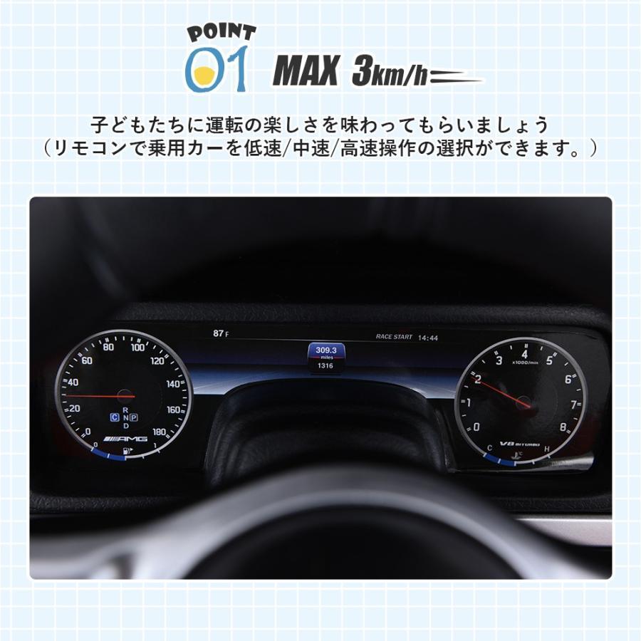 【大人気】電動乗用玩具 電動乗用ラジコンカー 子供用 乗用玩具 ペダルとプロポで操作可能 正規ライセンス 車 乗り物 PSEクリスマスプレゼント 大人気 電動乗用玩具 電動乗用ラジコンカー 子供用 乗用玩具 ペダルとプロポで操作可能 正規ライセンス 車 乗り物 PSEクリスマスプレゼント