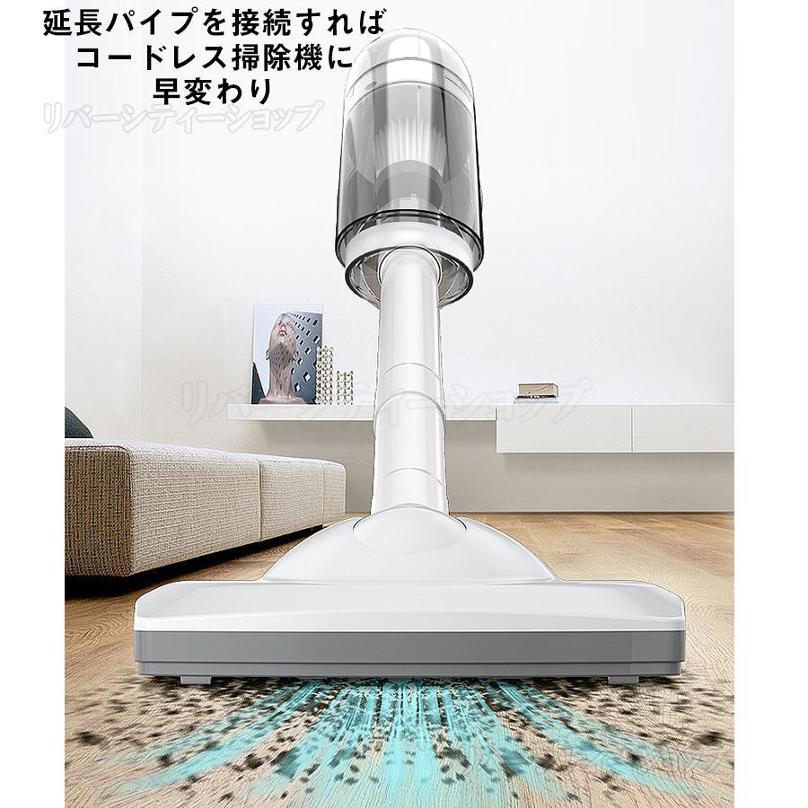 送料無料/新品】 掃除機 コードレス 充電式 小型 軽量 コンパクト