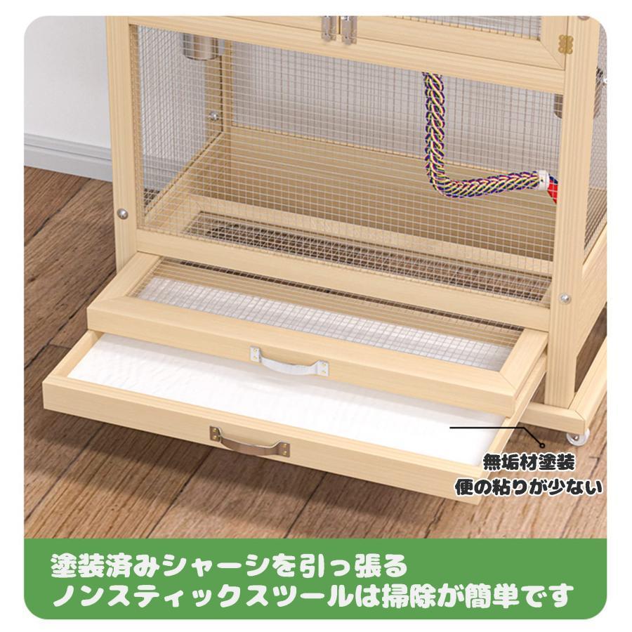 【希少】 158.5*80*43cm の無垢材特大オウム ケージ 鳥小屋 鳥かご 鳥ケージ バードケージ 大きなスペースは鳥の群れを支えることができます（小さなオウムに適していま 【J7461679650】(27140円)