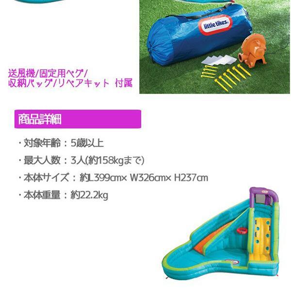 【正規品】 リトルタイクス スラム＆カーブスライド スライダー付きプール 子供用 家庭用 水遊び プール ビニールプール 滑り台 スライダー 大型プール エアー遊具 すべり台 【H1682258194】(61188円)