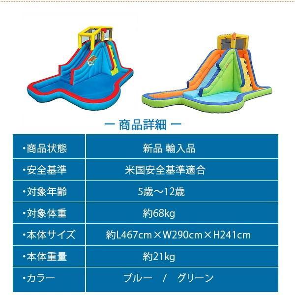 【タイムセール】 バンザイ スライド アンド ソーク スプラッシュ パーク プール スライダー すべり台 クライミング 水遊び ビニールプール 滑り台 大型プール ウォーターパーク 【GMS3186661102】(115907円)