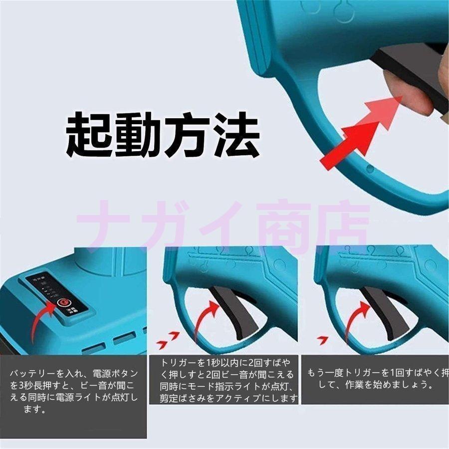 剪定ばさみ 電動剪定バサミ 電動ハサミ 本体のみ マキタ18Vバッテリー対応 切断直径30mm 庭木 枝切り ガーデニング 果樹用0.65kg【バッテリー充電器別売】 剪定ばさみ 電動剪定バサミ 電動ハサミ 本体のみ マキタ18Vバッテリー対応 切断直径30mm 庭木 枝切り ガーデニング 果樹用0 65kg バッテリー充電器別売