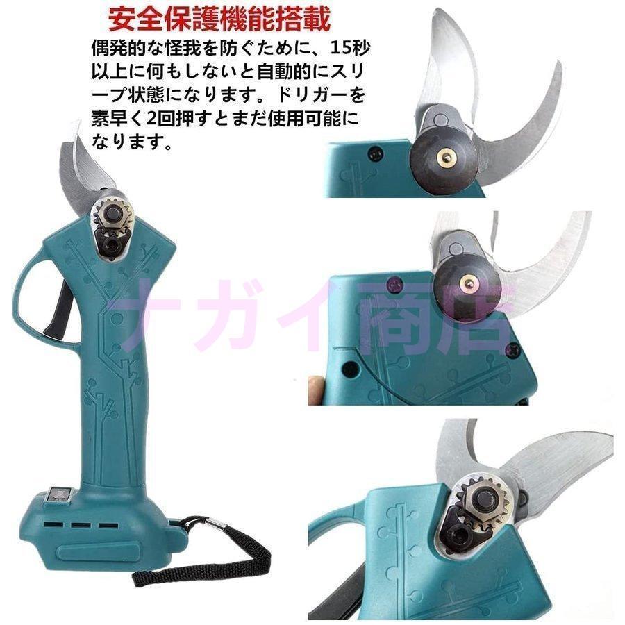 剪定ばさみ 電動剪定バサミ 電動ハサミ 本体のみ マキタ18Vバッテリー対応 切断直径30mm 庭木 枝切り ガーデニング 果樹用0.65kg【バッテリー充電器別売】 剪定ばさみ 電動剪定バサミ 電動ハサミ 本体のみ マキタ18Vバッテリー対応 切断直径30mm 庭木 枝切り ガーデニング 果樹用0 65kg バッテリー充電器別売