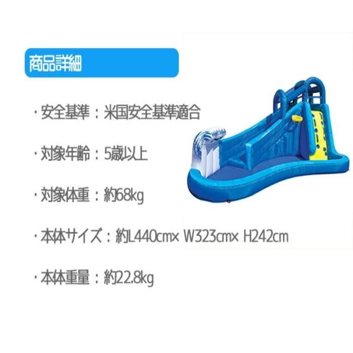 【アウトレット品】 【大型遊具】バンザイ サーフ アンド スプラッシュ ウォーター パーク プール スライダー クライミング バスケットビニールプール 滑り台 ビニールボール 【FKP2617605030】(95209円)