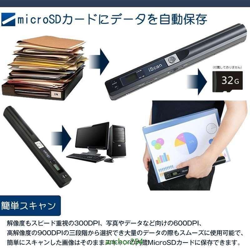 ハンディスキャナー OCR搭載 Wi-Fi 自動保存 1050dpi SDカード ハンディスキャナー OCR搭載 Wi-Fi 自動保存 1050dpi SDカード