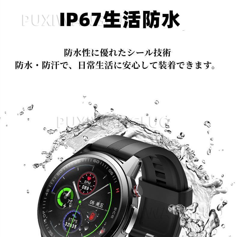 「期間限定セール」スマートウォッチ 日本製 センサー 心電図ECG 24時間体温監視 レーザーヘルス 歩数計 血圧血中酸素測定 着信アラーム プレゼント 期間限定セール スマートウォッチ 日本製 センサー 心電図ECG 24時間体温監視 レーザーヘルス 歩数計 血圧血中酸素測定 着信アラーム プレゼント