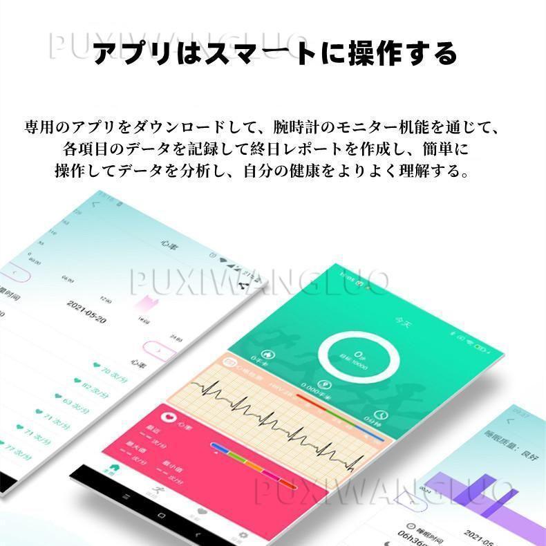 「期間限定セール」スマートウォッチ 日本製 センサー 心電図ECG 24時間体温監視 レーザーヘルス 歩数計 血圧血中酸素測定 着信アラーム プレゼント 期間限定セール スマートウォッチ 日本製 センサー 心電図ECG 24時間体温監視 レーザーヘルス 歩数計 血圧血中酸素測定 着信アラーム プレゼント