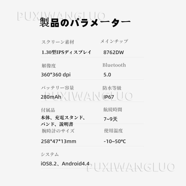 「期間限定セール」スマートウォッチ 日本製 センサー 心電図ECG 24時間体温監視 レーザーヘルス 歩数計 血圧血中酸素測定 着信アラーム プレゼント 期間限定セール スマートウォッチ 日本製 センサー 心電図ECG 24時間体温監視 レーザーヘルス 歩数計 血圧血中酸素測定 着信アラーム プレゼント