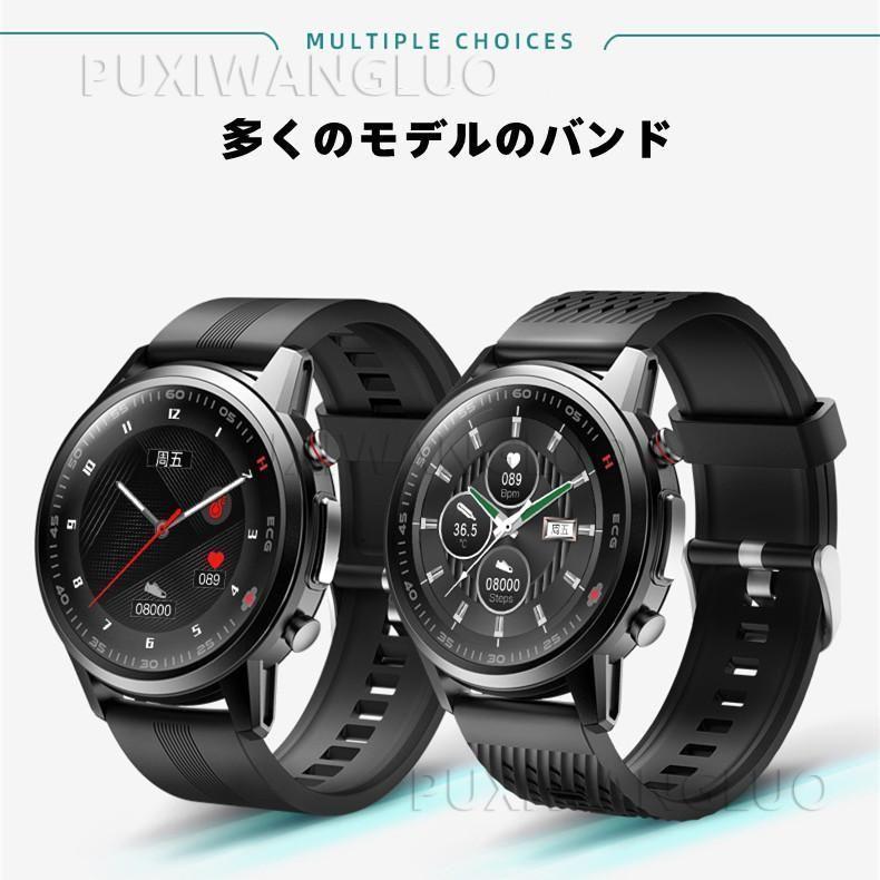 「期間限定セール」スマートウォッチ 日本製 センサー 心電図ECG 24時間体温監視 レーザーヘルス 歩数計 血圧血中酸素測定 着信アラーム プレゼント 期間限定セール スマートウォッチ 日本製 センサー 心電図ECG 24時間体温監視 レーザーヘルス 歩数計 血圧血中酸素測定 着信アラーム プレゼント