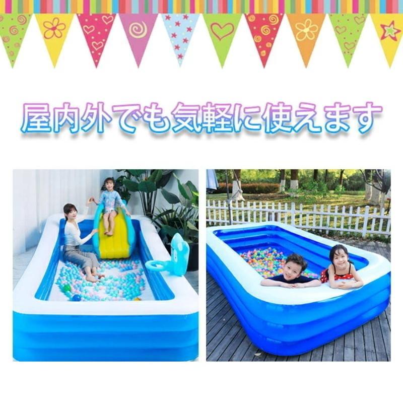 「キッズプール 滑り台付き」ファミリープール 屋外の遊び場 自宅 マンション 水遊 海水浴 子供 キッズ 大人 長方形 深い キッ360cm 三層（適用人数：1~10） 適用人数：1