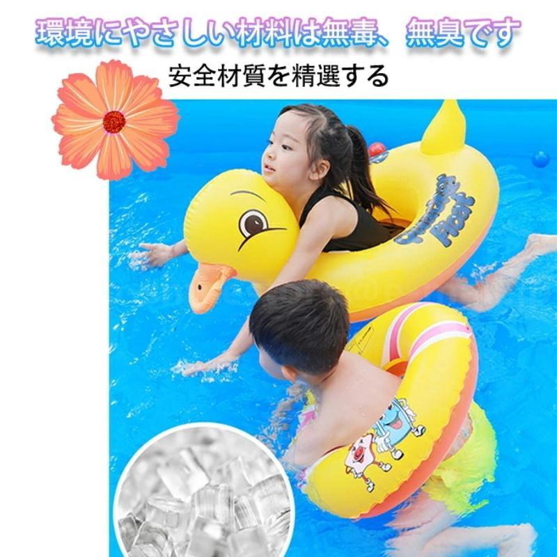 「キッズプール 滑り台付き」ファミリープール 屋外の遊び場 自宅 マンション 水遊 海水浴 子供 キッズ 大人 長方形 深い キッ360cm 三層（適用人数：1~10） 適用人数：1