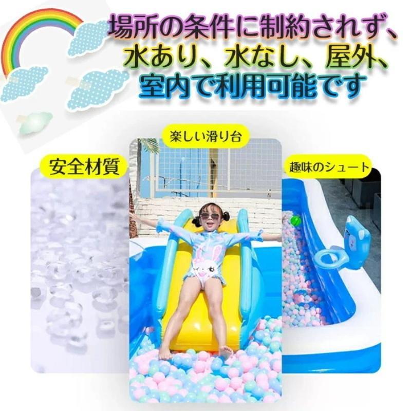 「キッズプール 滑り台付き」ファミリープール 屋外の遊び場 自宅 マンション 水遊 海水浴 子供 キッズ 大人 長方形 深い キッ360cm 三層（適用人数：1~10） 適用人数：1